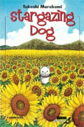 Buy *Stargazing Dog* by Takashi Murakami online